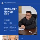 (주)동규