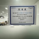위니아서비스일산 이미지