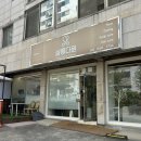 다원헤어샵 네이버블로그