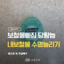 우신치과의원 이미지