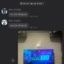 꿀노래바 이미지