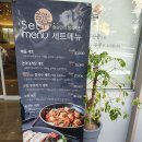 대명순두부 이미지
