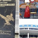 남원춘향골체육관 이미지