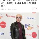 몇 년간 거둔 벌금 많을텐데"…홍석천, 이태원 주차 문제 해결 촉구 이미지