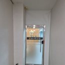 법무사 백강현 사무소 이미지