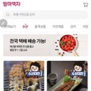 맘마마트 이미지