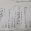 장원탕 이미지