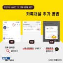 사우우리들약국 이미지