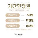 나는필라테스