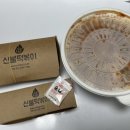 신불떡볶이 순천본점