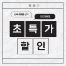 인기텔레콤 네이버블로그