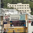 아모레부산-오설록티하우스해운대점-동백섬횟집 | 넷플릭스 전현무계획 보고 급 부산여행 맛집투어 후기🤍
