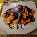 용인 역북동 양꼬치 맛집 마라탕에 지삼선까지 맛있는 장수루양꼬치 용인점 솔직후기
