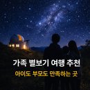 별 티스토리