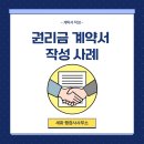 세화 행정사사무소 네이버블로그
