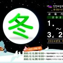 인천여성가족재단1 이미지