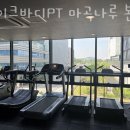 마곡동PT 메이크바디PT 마곡나루 본점 헬스 PT 효과 1:1 PT 후기 트레이닝 리뷰 PT 경험담 운동 결과