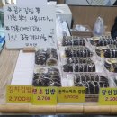 명품달인김밥 송도점 이미지