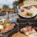 아메리칸 하우스 | 오키나와 아메리칸빌리지 스테이크 맛집 88스테이크 하우스 아기랑 후기