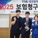 대구경북치과의사 신용협동조합 이미지