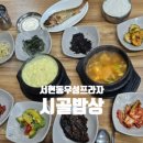 서현동 우성프라자 이미지