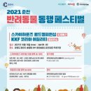 어질리티코리아(주)
