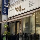 다홍헤어 이미지