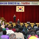괴산군장애인연합회