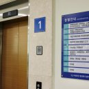 부평4동 행정복지센터 4층 프로그램실 2 이미지