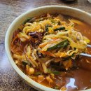 화성반점 이미지