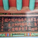 추성원 효행상서문 쿠키뉴스