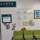 아산병원어린이집 | 서울아산병원출산후기 2인실입원 39주 유도분만성공썰