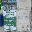 세븐일레븐 시립대본점 이미지