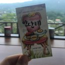 홍차가게 안단테 | [대구 카페/팔공산, 동구] 힐링되는 뷰와 전망 좋은카페/분위기 예쁜 팔공산 카페, 홍차가게 안단테