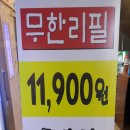 돈통 이미지