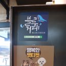 거제 씨월드 디저트 카페 인더스하버 후기