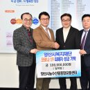양산시농수산물종합유통센터