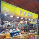 코코수산 이미지