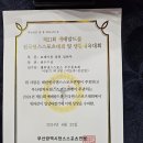 쉘위댄스스포츠학원 이미지