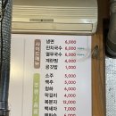 흥부건어물