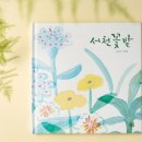 제주그림