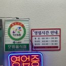 뚝배기 깨지는 숙취 해결! 노원 콩나루 전주콩나물국밥 기가 막힌 내돈내산 해장 솔직후기