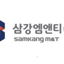 빌트랙
