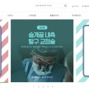 인벳츠 이미지