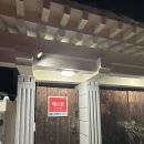 경주남산아트펜션 | 내돈내산 경주 숙소 독채펜션 추천 남산 1080 동궁+월지 솔직후기