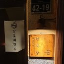 희호프 네이버블로그