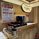 메가박스 파주운정 GAMEZONE | 운정 샤브샤브 맛집 샤브20 파주 운정점 후기