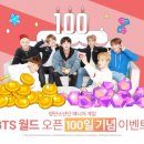 뽑기월드 이미지