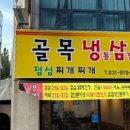 이조약국 이미지