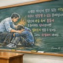 레이니83 | 10. 대구 이도혜 대표님 오프라인 강의 보조강사 후기] - AI로 소통하는 원점을 확인하며, 지금의 위치...